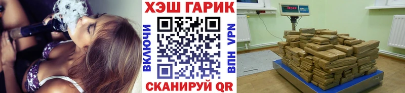 Наркота Ессентуки МЕТАМФЕТАМИН СК КЕТАМИН Мефедрон Каннабис ГАШ