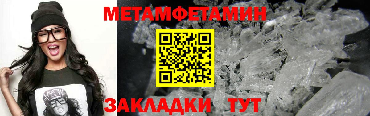 Ессентуки  Amphetamine  Вход с VPN  АМФЕТАМИН Premium 