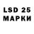 Марки 25I-NBOMe 1,5мг vutelow