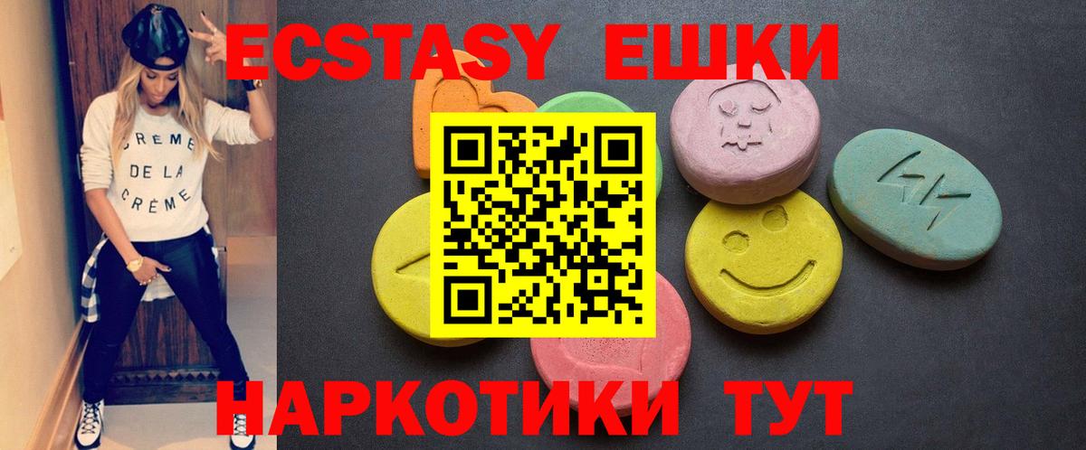 kraken зеркало  Экстази Philipp Plein  Вход с VPN  Ecstasy XTC  Ессентуки 