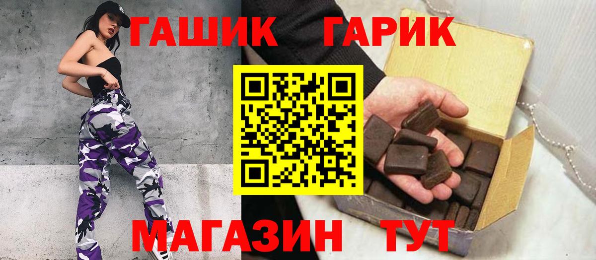 закладки  ГАШИШ VHQ  Гашиш Изолятор  Вход с VPN  Ессентуки 