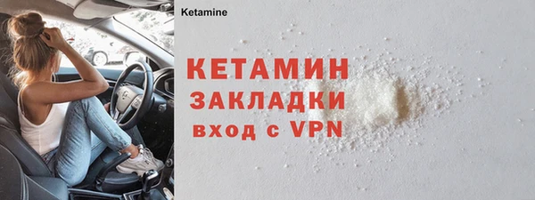 метамфетамин Арсеньев