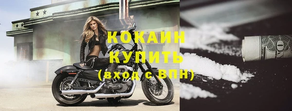метамфетамин Арсеньев