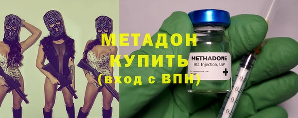 метамфетамин Арсеньев