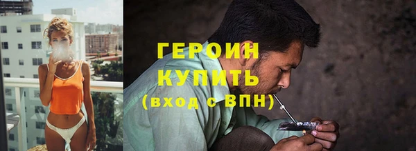 метамфетамин Арсеньев