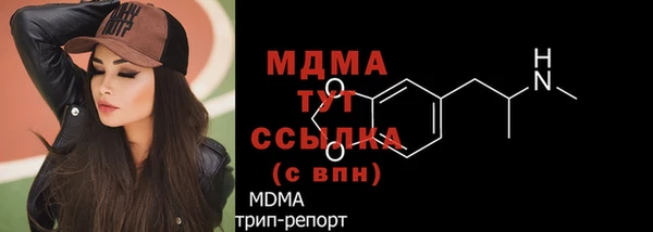 метамфетамин Арсеньев
