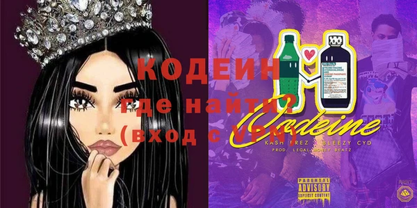 метамфетамин Арсеньев