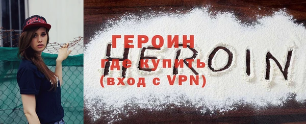 метамфетамин Арсеньев