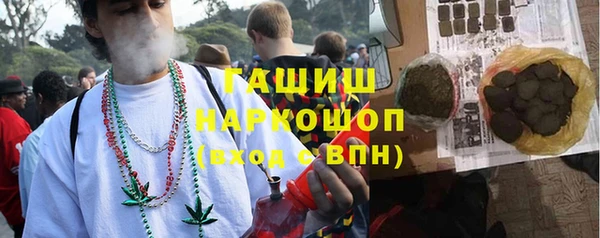 метамфетамин Арсеньев
