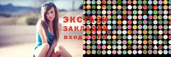 марки lsd Анжеро-Судженск
