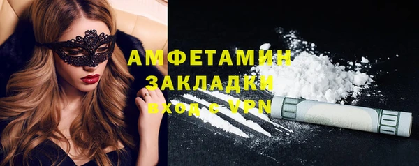 метамфетамин Арсеньев