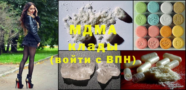 метамфетамин Арсеньев