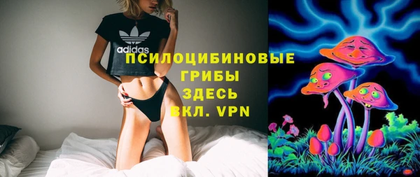 метамфетамин Арсеньев