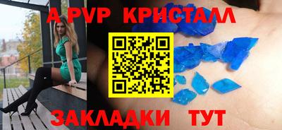 сатива Гагарин