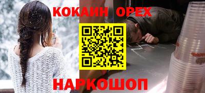 мдма Волжск