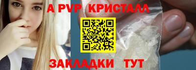 хмурый Волжский
