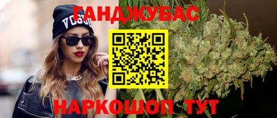 таблы Ликино-Дулёво