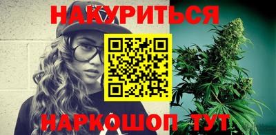 сатива Гагарин