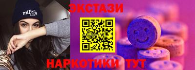 мдма Волжск