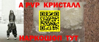 бутик Лесосибирск