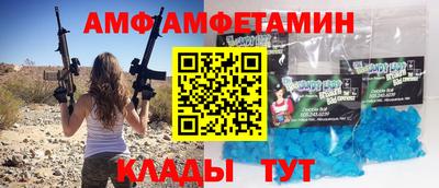 мдма Волжск