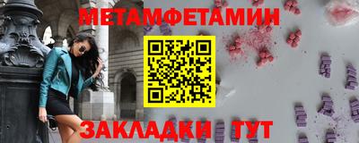 мдма Волжск