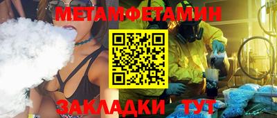 хмурый Волжский