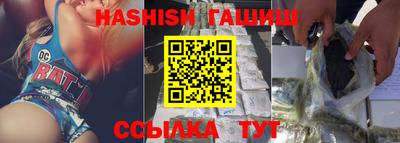 марки lsd Ливны