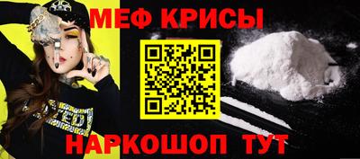 мяу мяу мука Гатчина