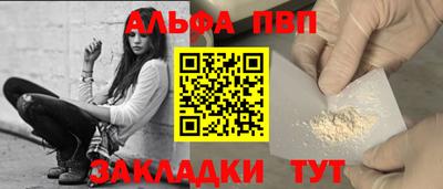 хмурый Волжский