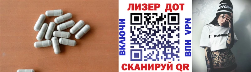 купить наркотики сайты  Ессентуки  Лсд 25 экстази кислота 