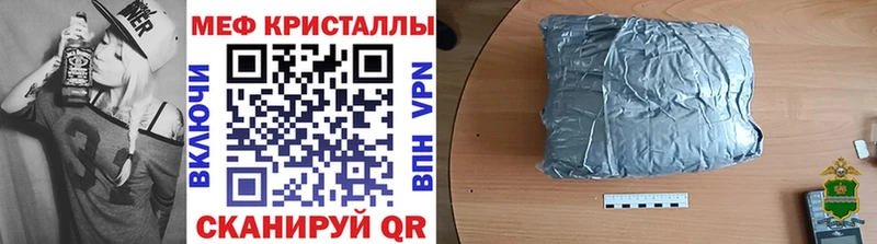 Меф mephedrone  ОМГ ОМГ рабочий сайт  Ессентуки 