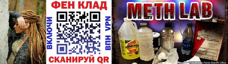 Первитин пудра  где купить   Ессентуки 