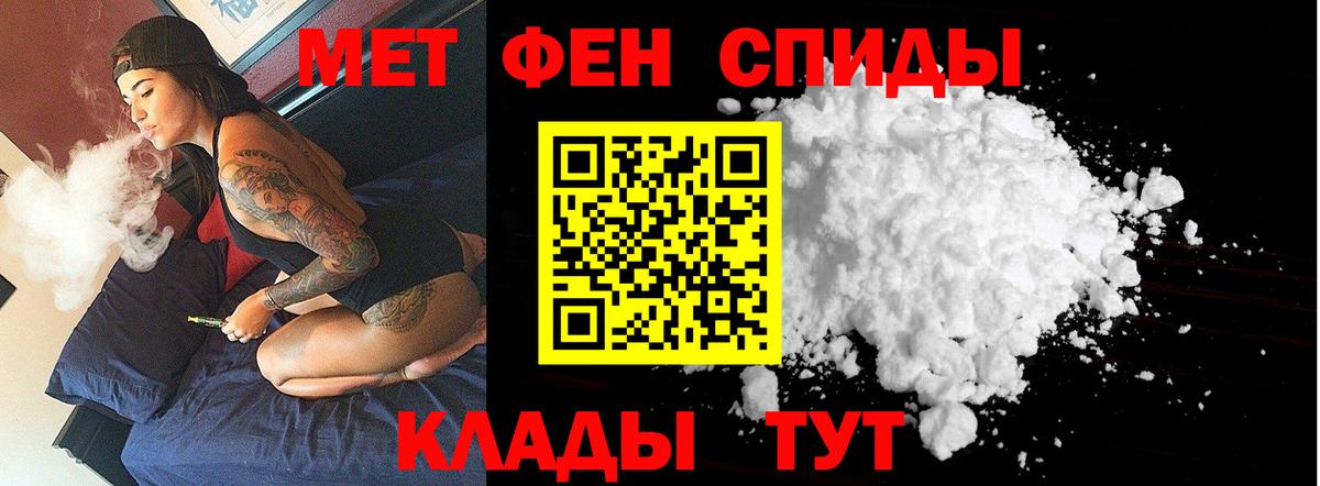Первитин винт Ессентуки