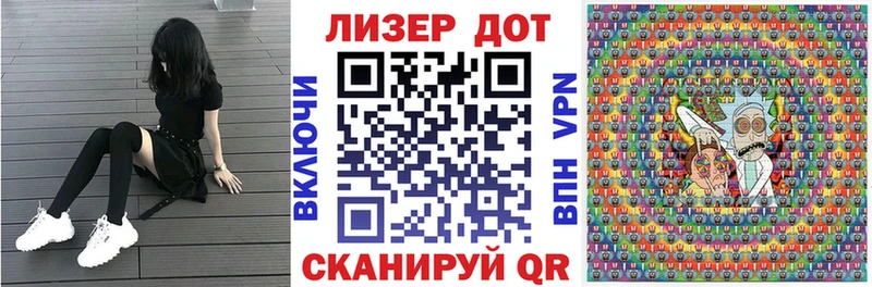 Наркотические марки 1,8мг  Ессентуки 