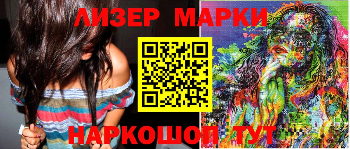 Alpha-PVP Ессентуки