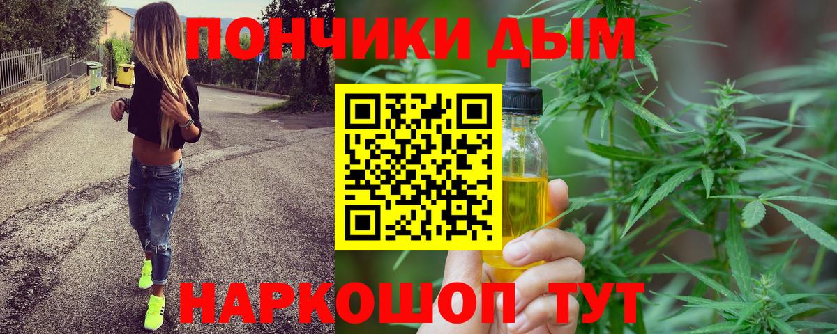 Бошки марихуана тримм Ессентуки